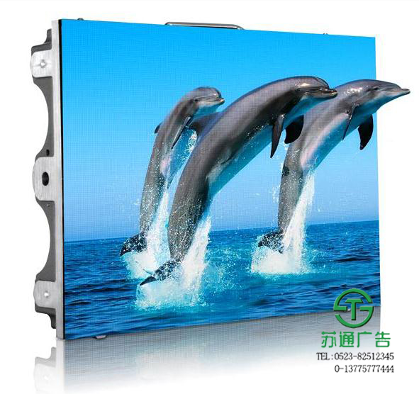 小間距LED顯示屏