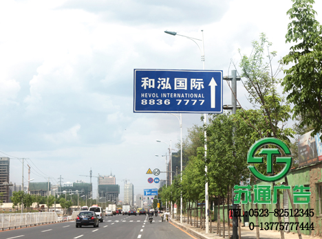 旅游景區道路交通指示牌制作安裝 旅游景區道路交通指示牌制作安裝