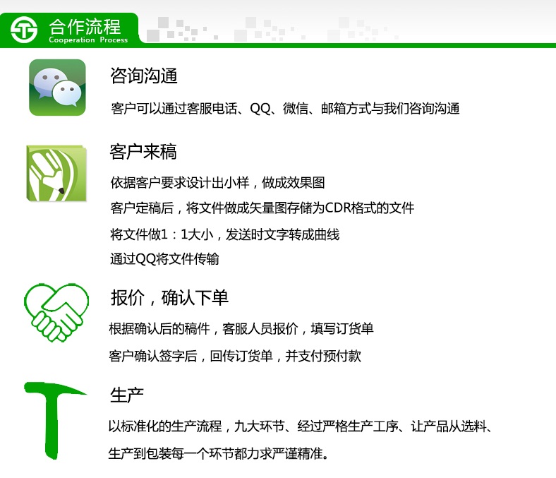 江蘇蘇通廣告有限公司 江蘇蘇通廣告有限公司