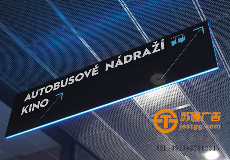 懸掛燈箱指示牌