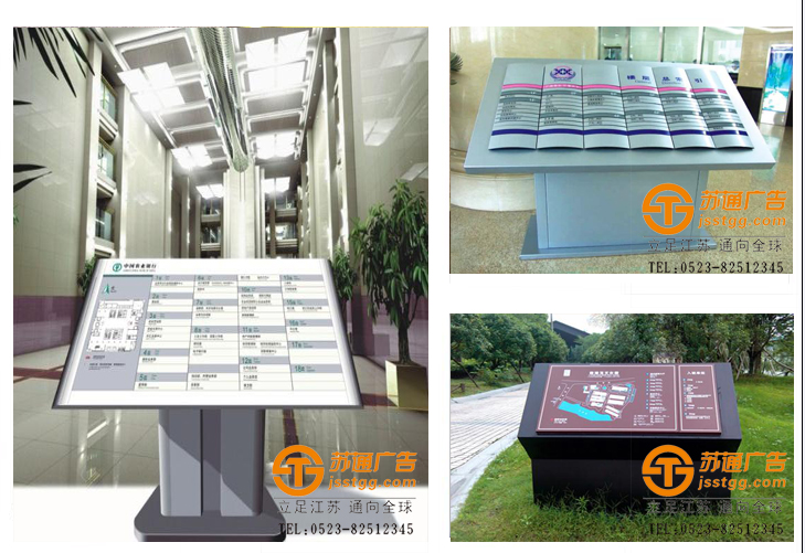 斜面落地標識牌制作安裝