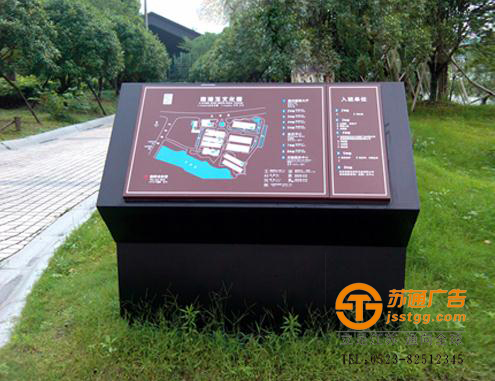 斜面落地標識牌制作安裝