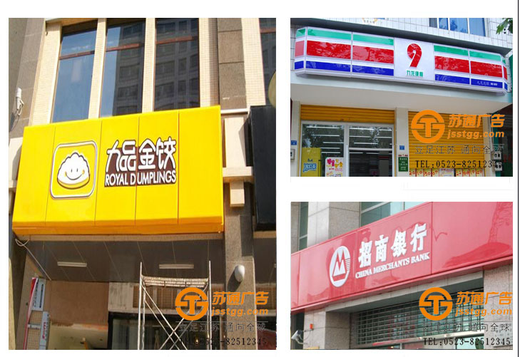 亞克力吸塑門頭