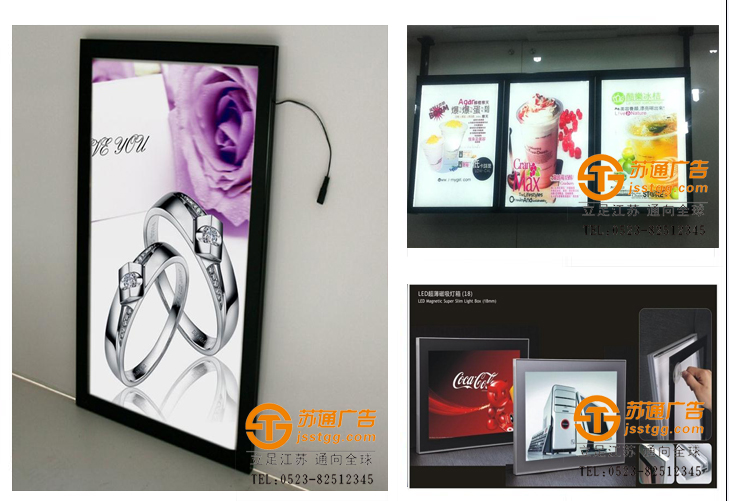 磁吸燈箱