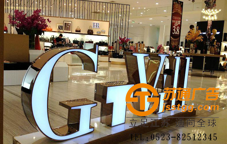 不銹鋼發光字制作