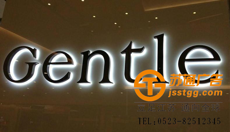 不銹鋼發光字制作