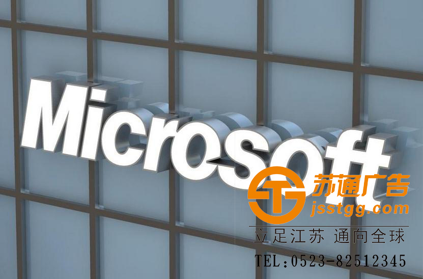 不銹鋼發光字制作