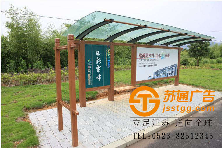 室外宣傳欄制作 室外宣傳欄制作