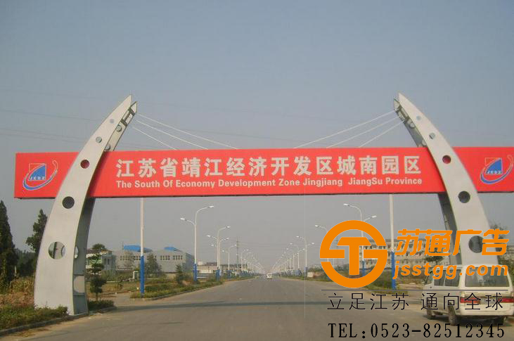 跨街廣告牌制作