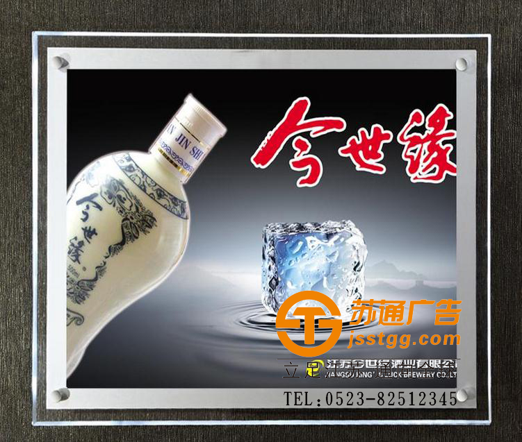 水晶廣告燈箱價(jià)格 水晶廣告燈箱價(jià)格