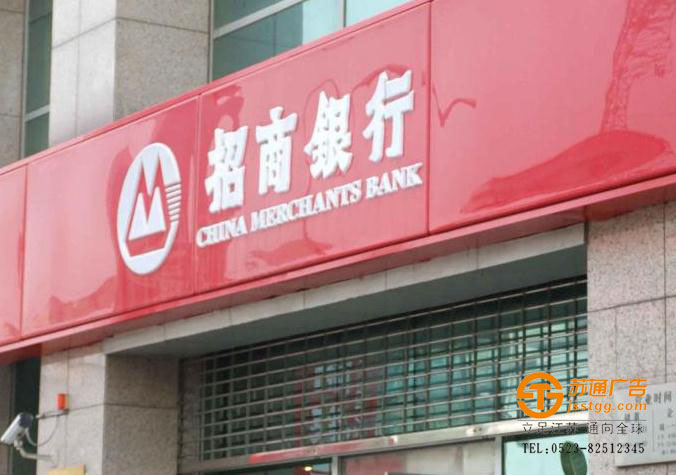 亞克力門頭生產廠家