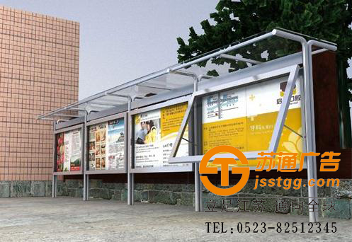 不銹鋼宣傳欄制作公司