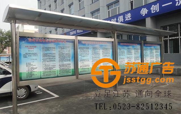 戶外不銹鋼宣傳欄價格