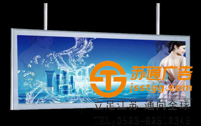 LED超薄燈箱生產廠家