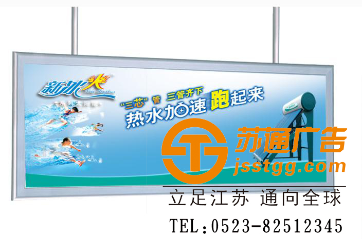 超薄廣告燈箱價格