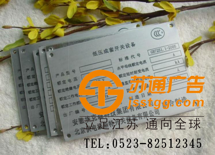 鋅銘牌價(jià)格