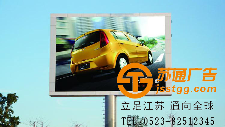 全彩顯示屏,全彩led顯示屏制作,led全彩顯示屏價格,全彩顯示屏制作過程 