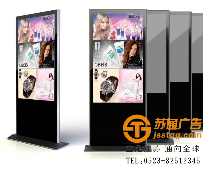 立式廣告機(jī),樓宇廣告機(jī)價(jià)格,液晶廣告機(jī)制作,網(wǎng)絡(luò)廣告機(jī)廠家
