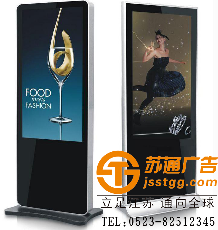 立式廣告機(jī),樓宇廣告機(jī)價(jià)格,液晶廣告機(jī)制作,網(wǎng)絡(luò)廣告機(jī)廠家