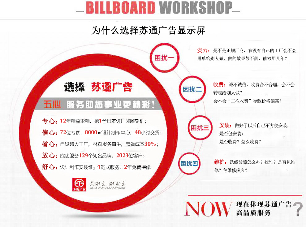 立式廣告機(jī)制作優(yōu)勢(shì),樓宇廣告機(jī)價(jià)格,液晶廣告機(jī)制作,網(wǎng)絡(luò)廣告機(jī)廠家 聯(lián)系方式：0523-82512345