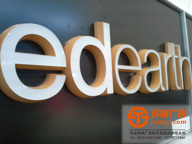 亞克力迷你發(fā)光字