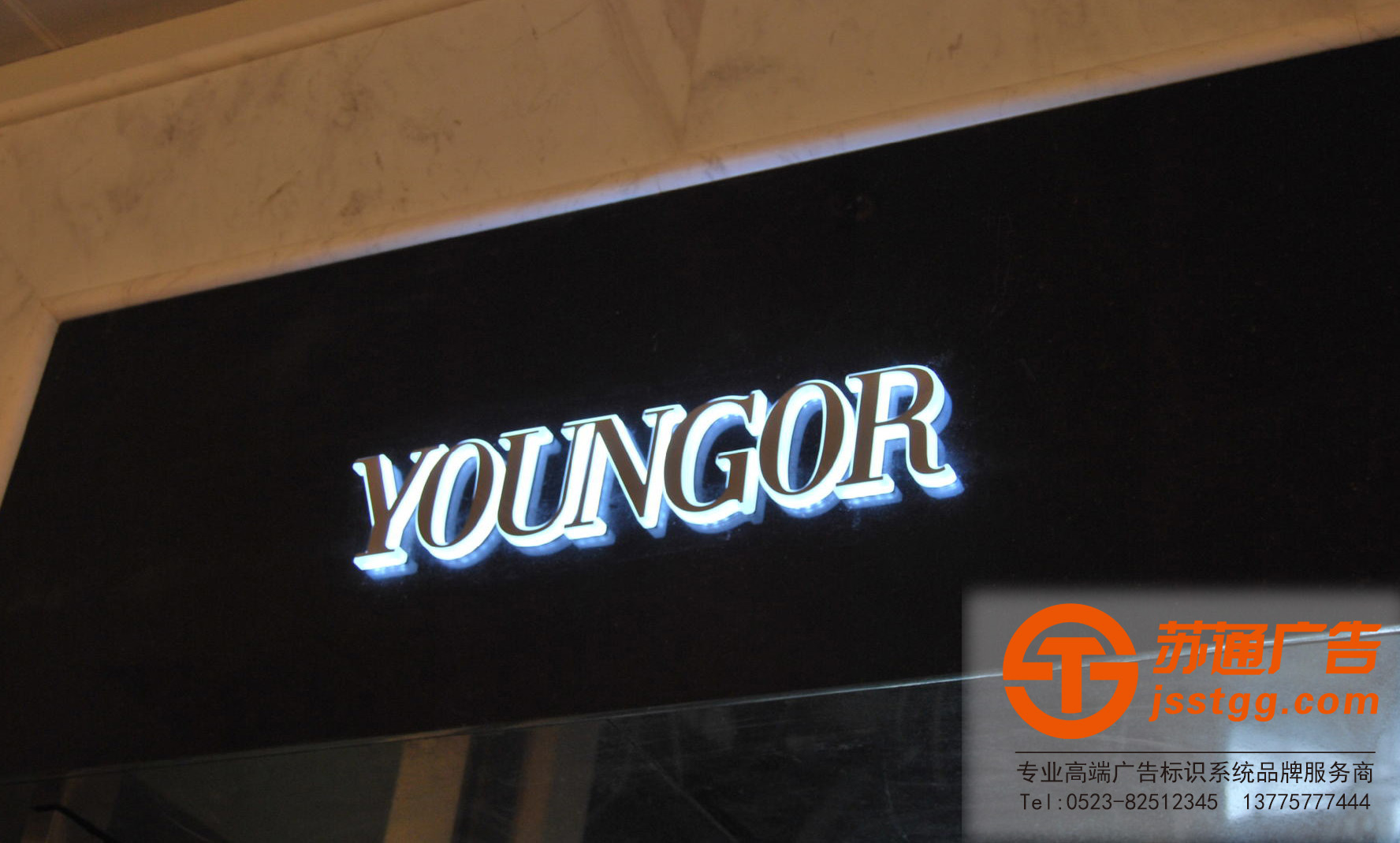 不銹鋼迷你led發(fā)光字