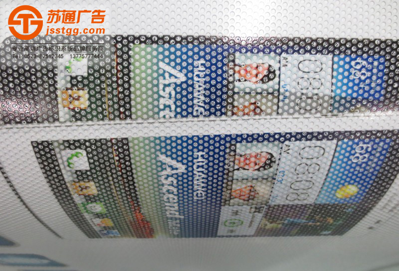 單孔透噴繪制作