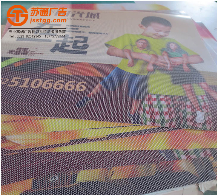 單孔透噴繪制作