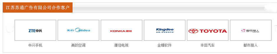 led單色顯示屏廠家案例