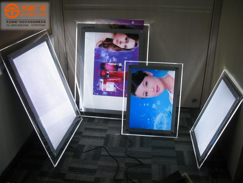 水晶燈箱制作 水晶燈箱制作