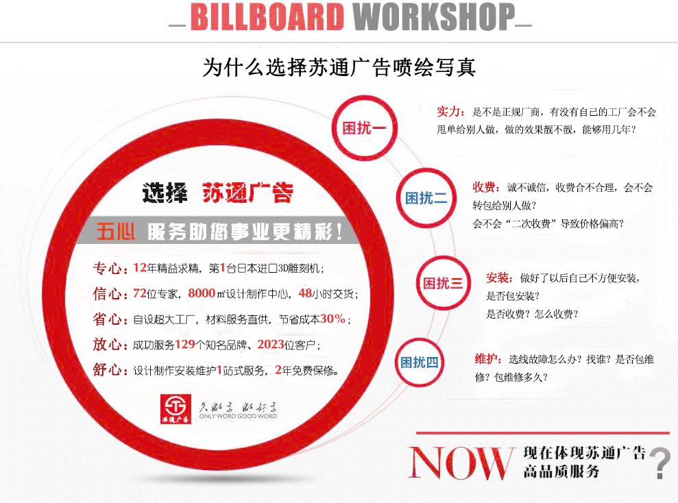 燈箱片制作優勢