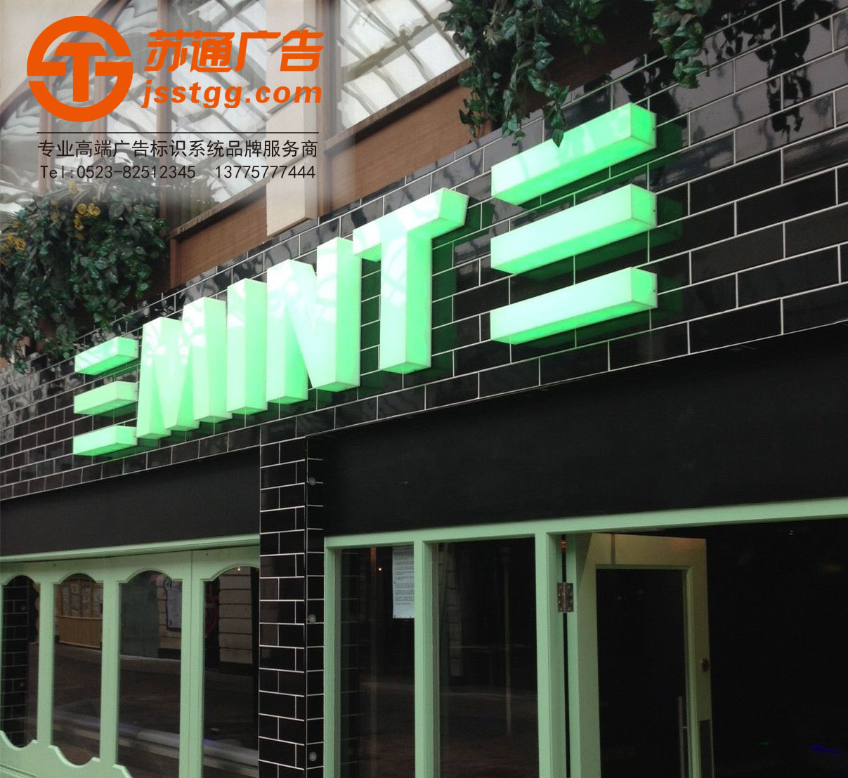 亞克力發光字 亞克力發光字