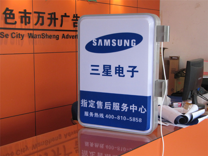 吸塑燈箱 吸塑燈箱