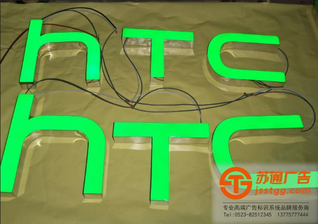 樹脂發光字 樹脂發光字