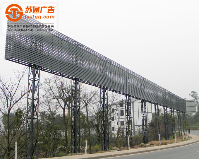 鋼結構廣告牌