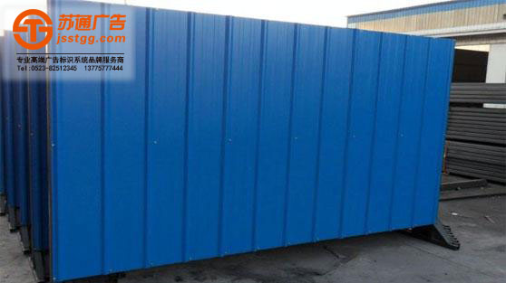 工程圍擋廣告制作安裝