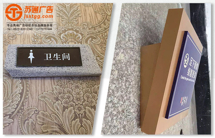 小區標識牌 小區標識牌