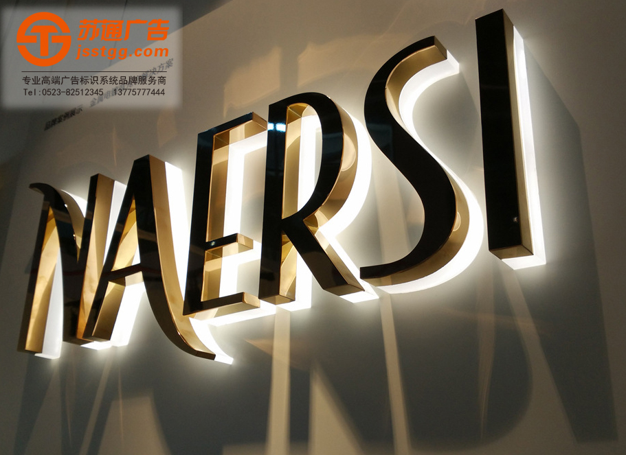 迷你發(fā)光字 迷你發(fā)光字