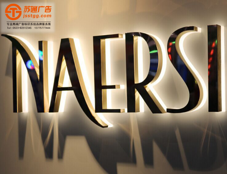 迷你發(fā)光字