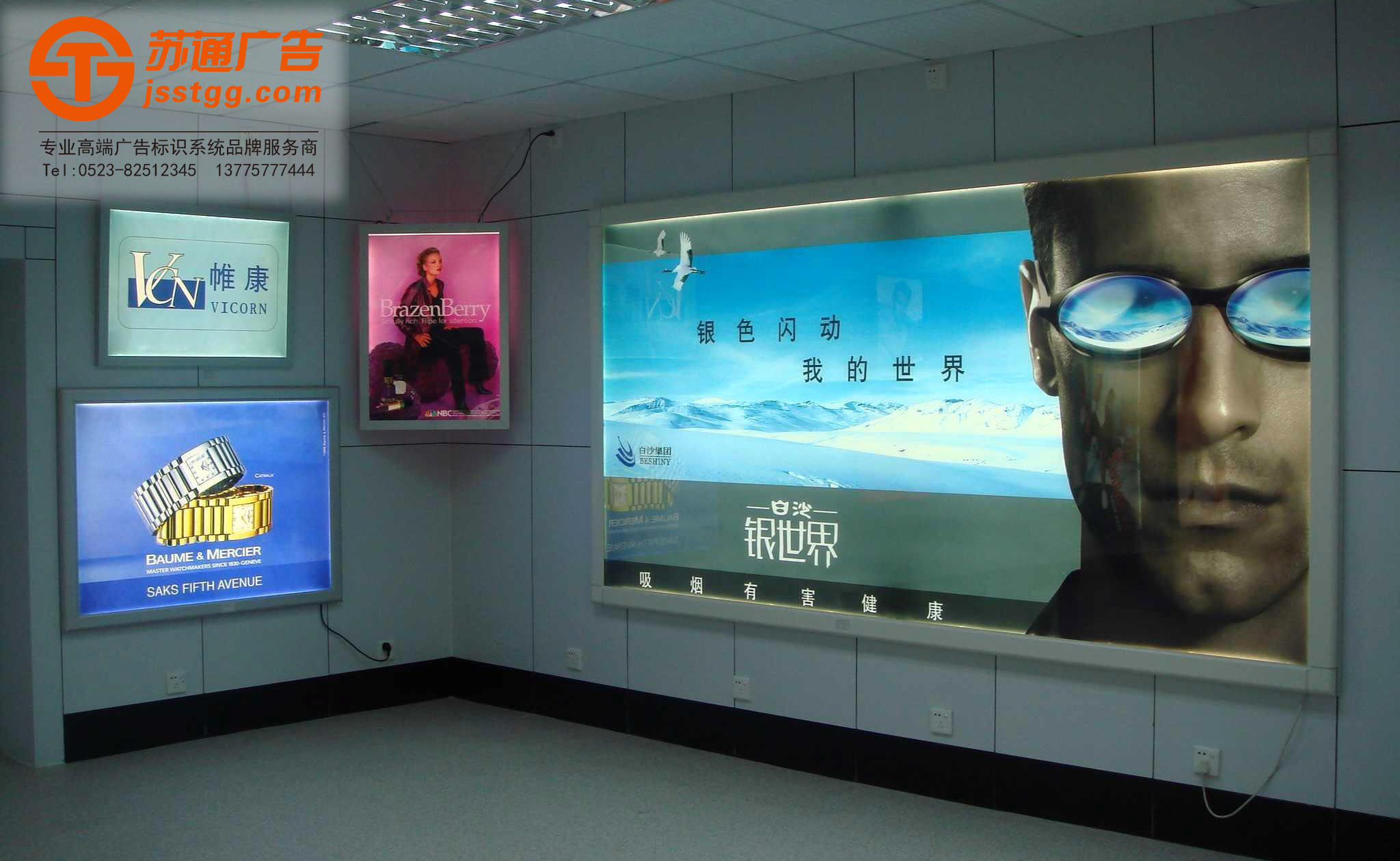 超薄燈箱 超薄燈箱