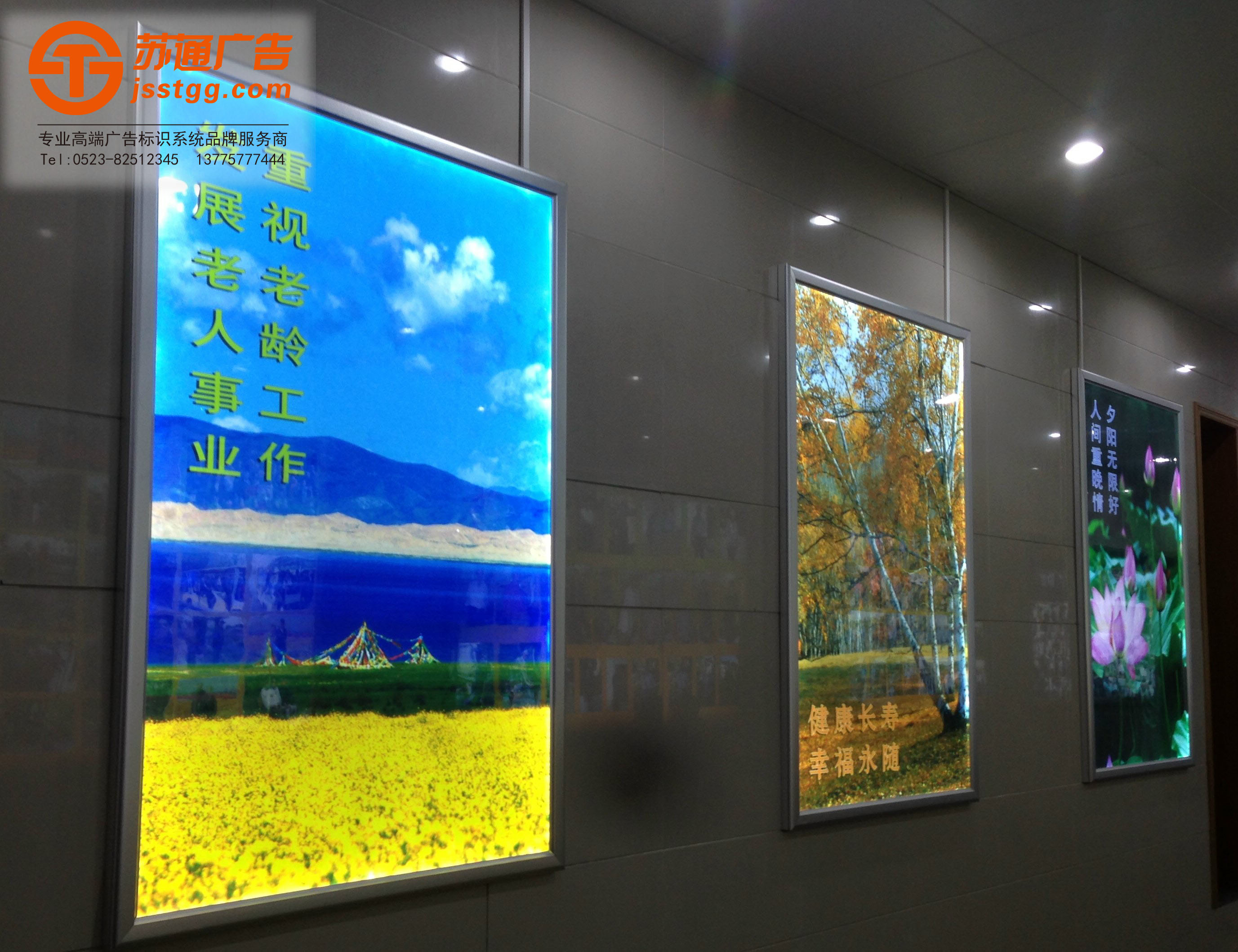 超薄燈箱制作廠家