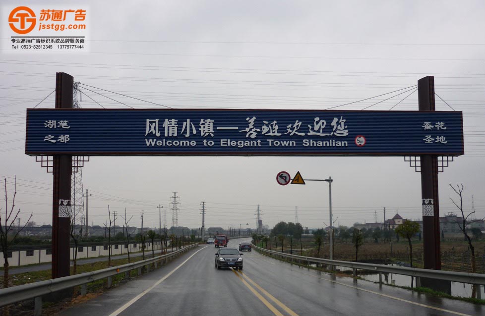 跨街廣告牌 跨街廣告牌