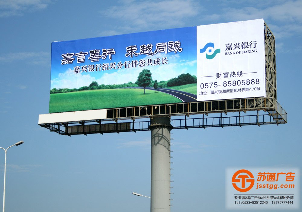 T型高炮廣告牌 T型高炮廣告牌