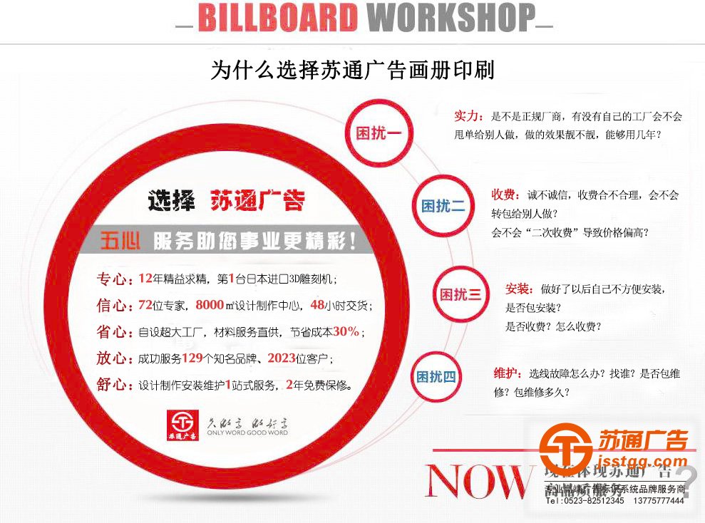 畫(huà)冊(cè)印刷