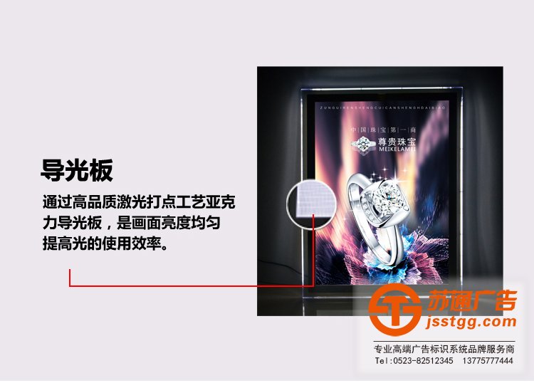 水晶燈箱的特點及常規尺寸是多少？