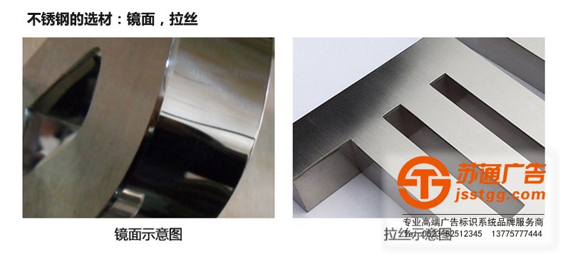 不銹鋼發(fā)光字 不銹鋼發(fā)光字