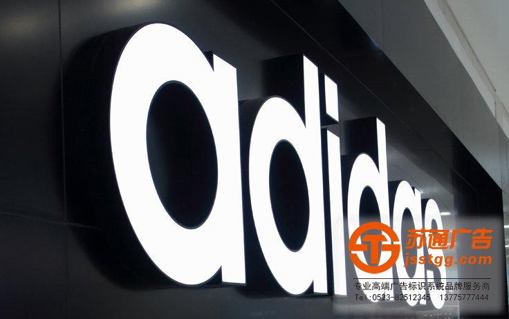 不銹鋼發(fā)光字 不銹鋼發(fā)光字