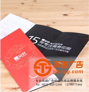 折頁的制作我們通常會用到哪些方法