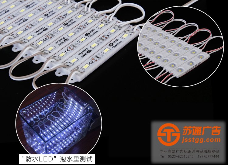 樹脂發(fā)光字