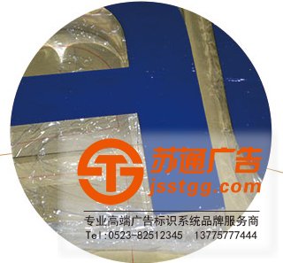 樹脂發(fā)光字